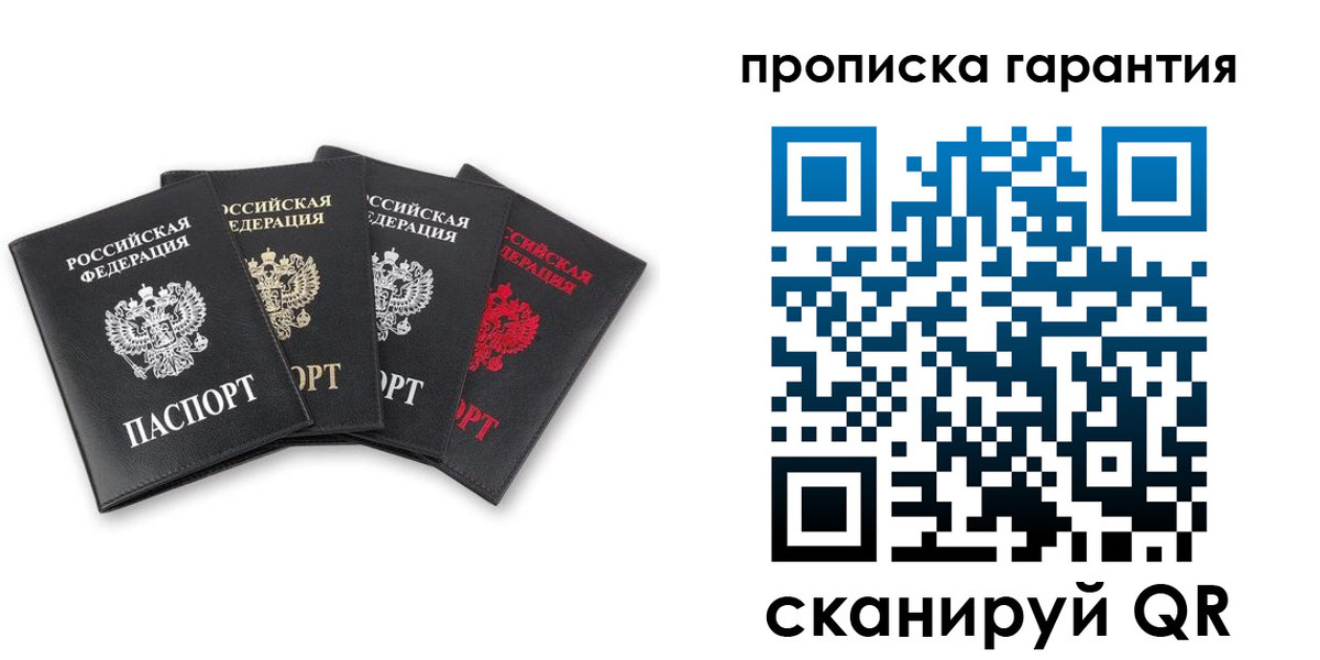 форма 3 в Домодедово