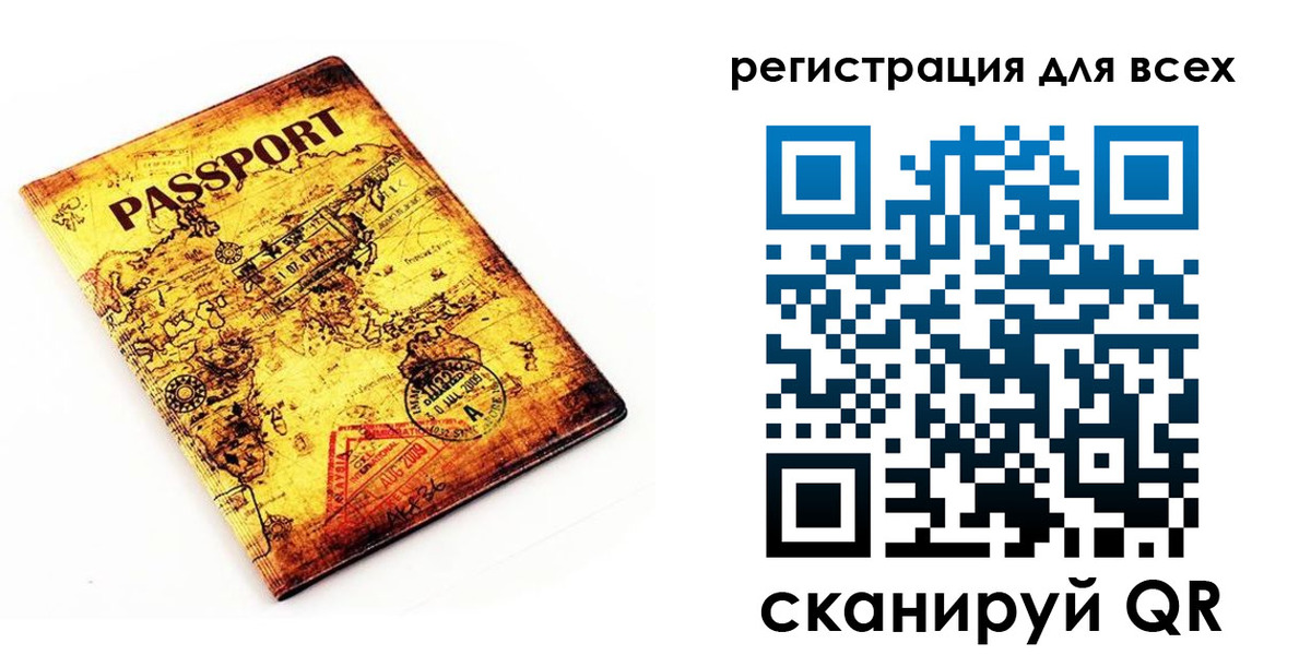 временная регистрация поиск в Домодедово