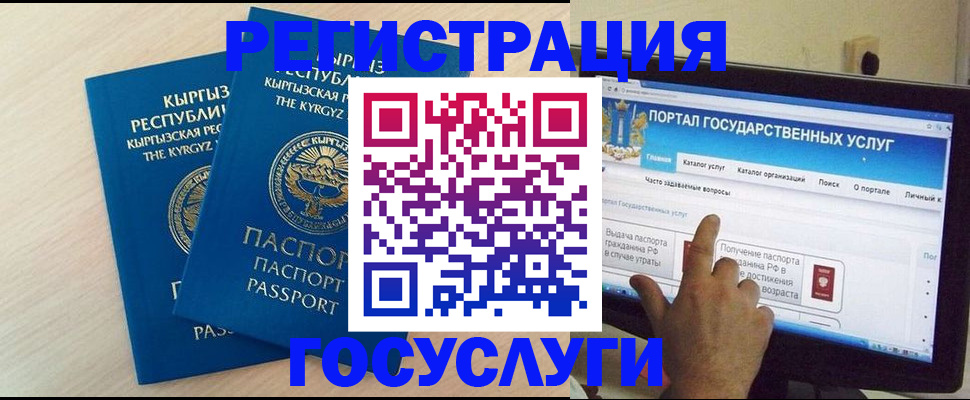 пропишу в квартире в Домодедово