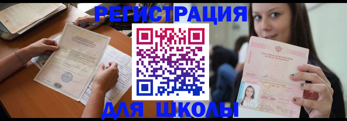 пропишу в квартире в Домодедово
